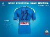 Napoli maglia nuova